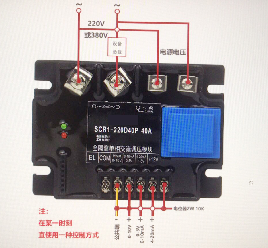 固态继电器非接触式固定式红外测温仪专用红外温度传感器温度控制箱红外温控箱红外测温仪温度控制仪表箱.jpg